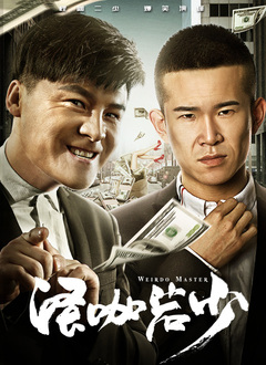 和我的朋友一起参加摇摆派对